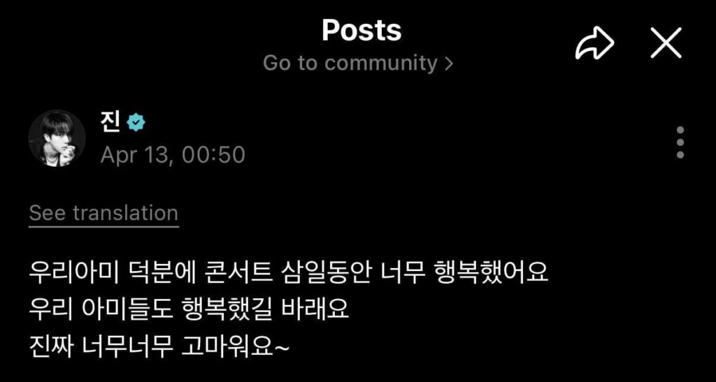 Jin Weverse 130426