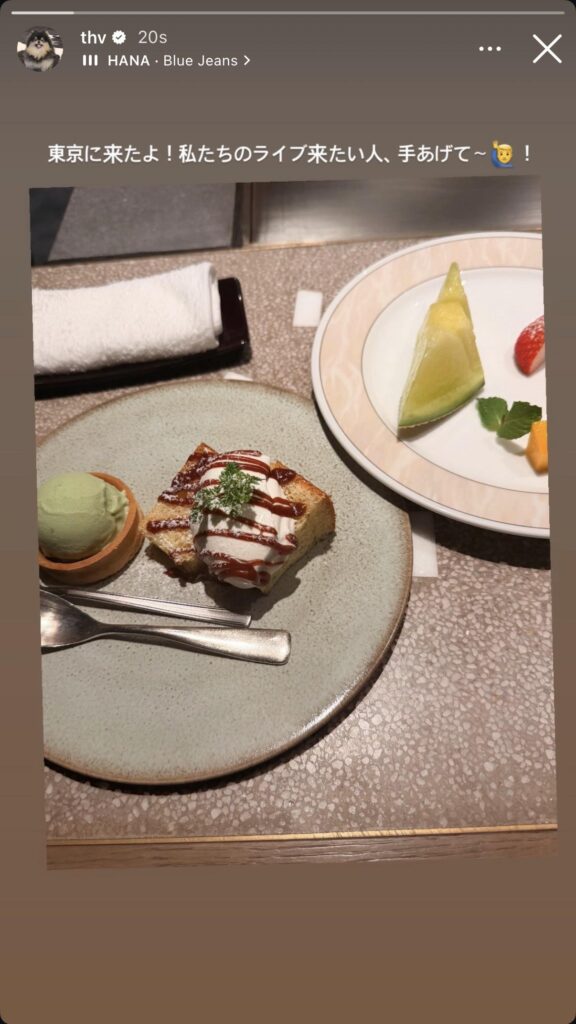 260415 V on Instagram