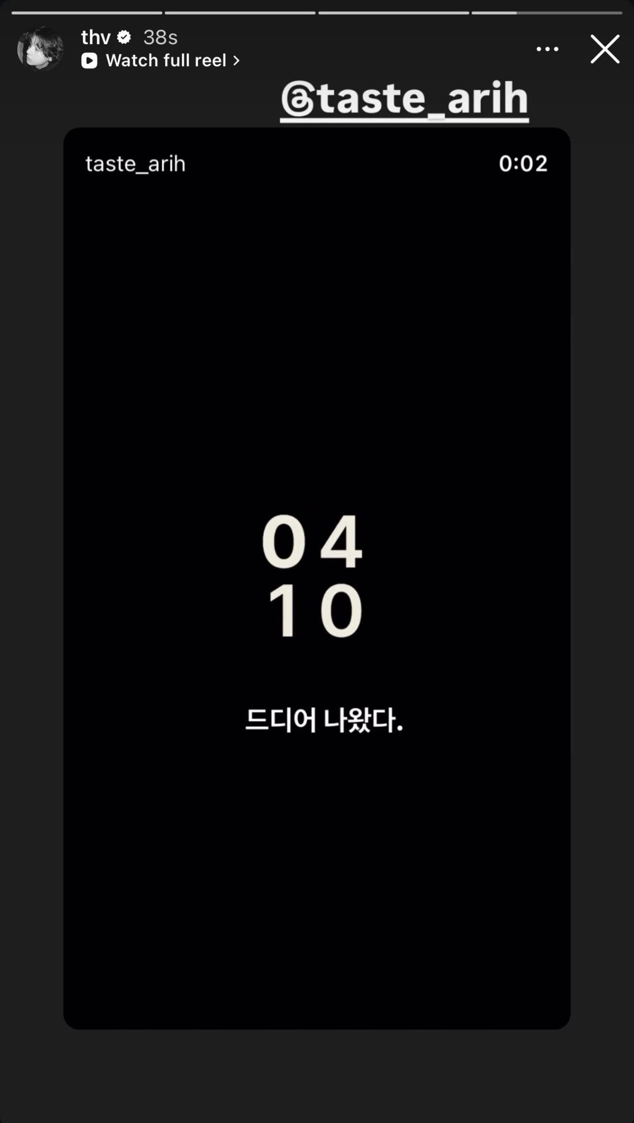 260403 V on Instagram