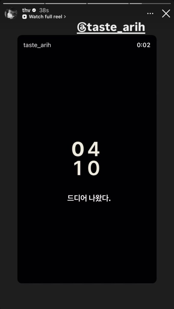 260403 V on Instagram