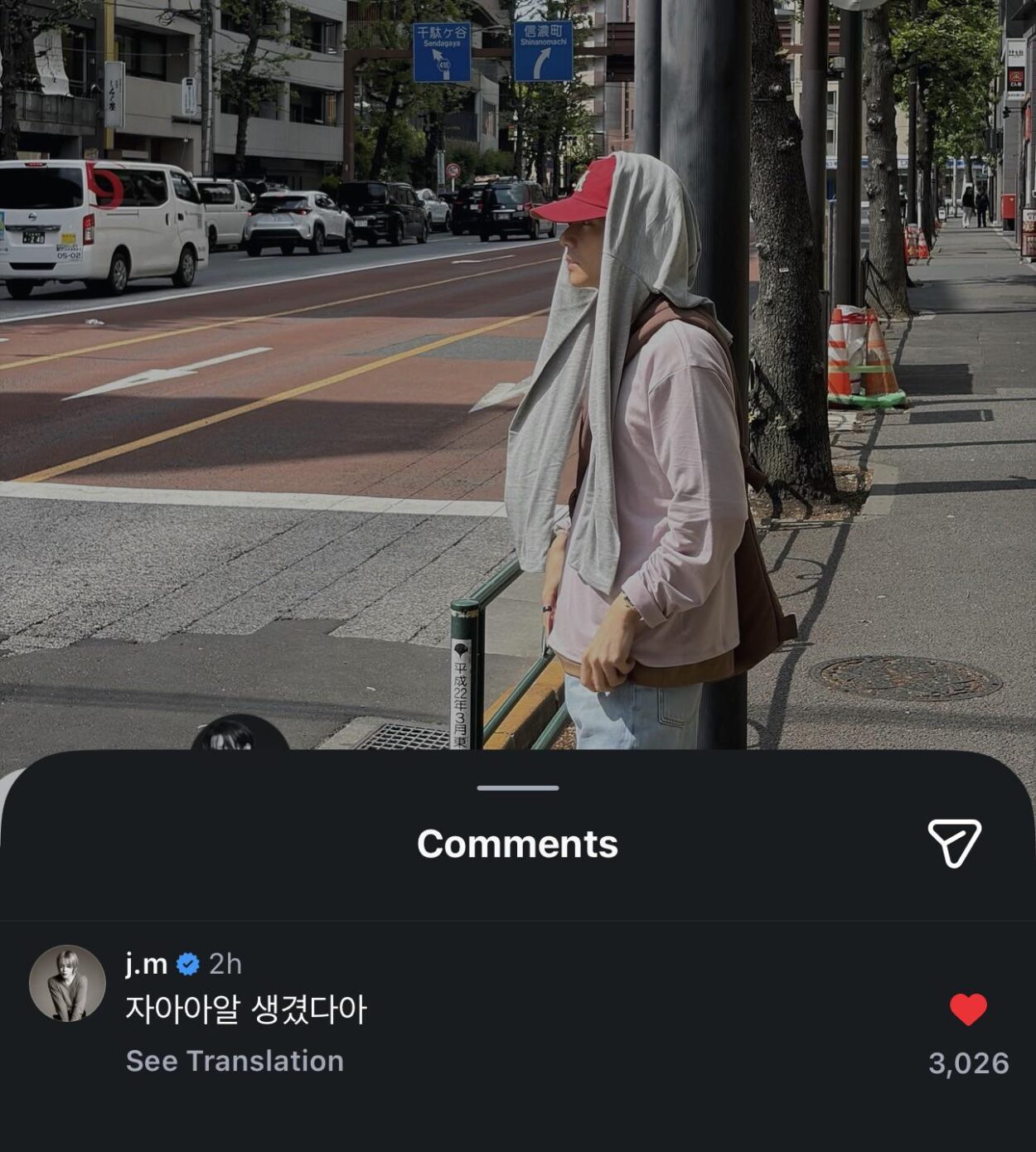 Jimin’s Comment on Taehyung’s IG post - 260426
