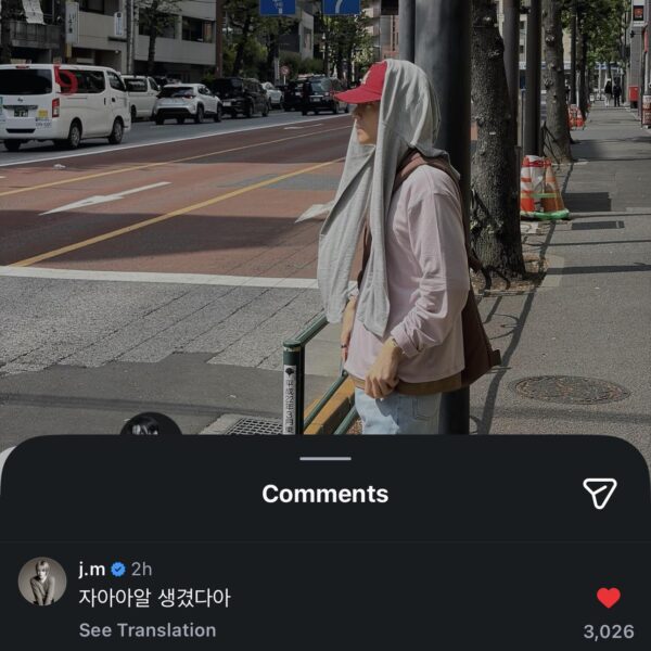 Jimin’s Comment on Taehyung’s IG post - 260426