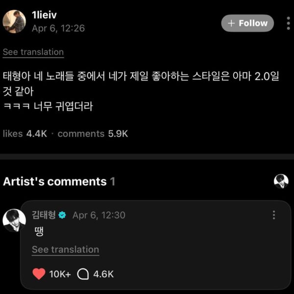 Taehyung on Weverse - Comments(2) - 060426