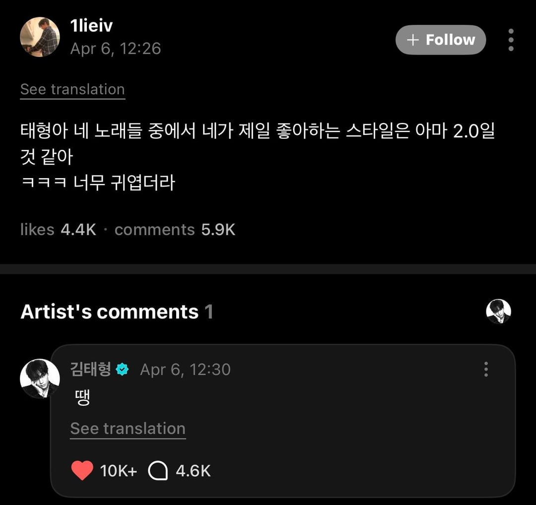 Taehyung on Weverse - Comments(2) - 060426