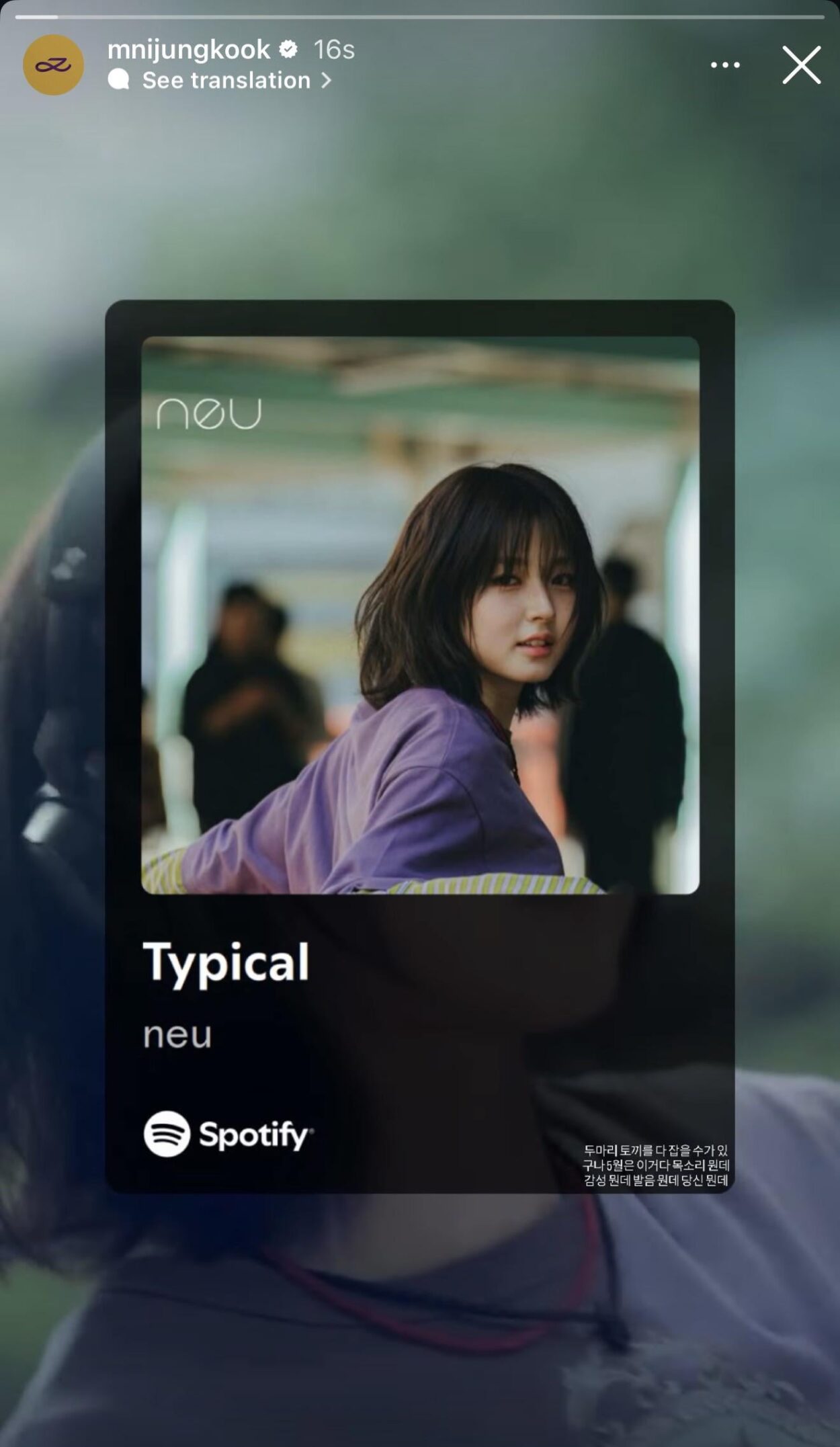 260429 Jungkook on Instagram