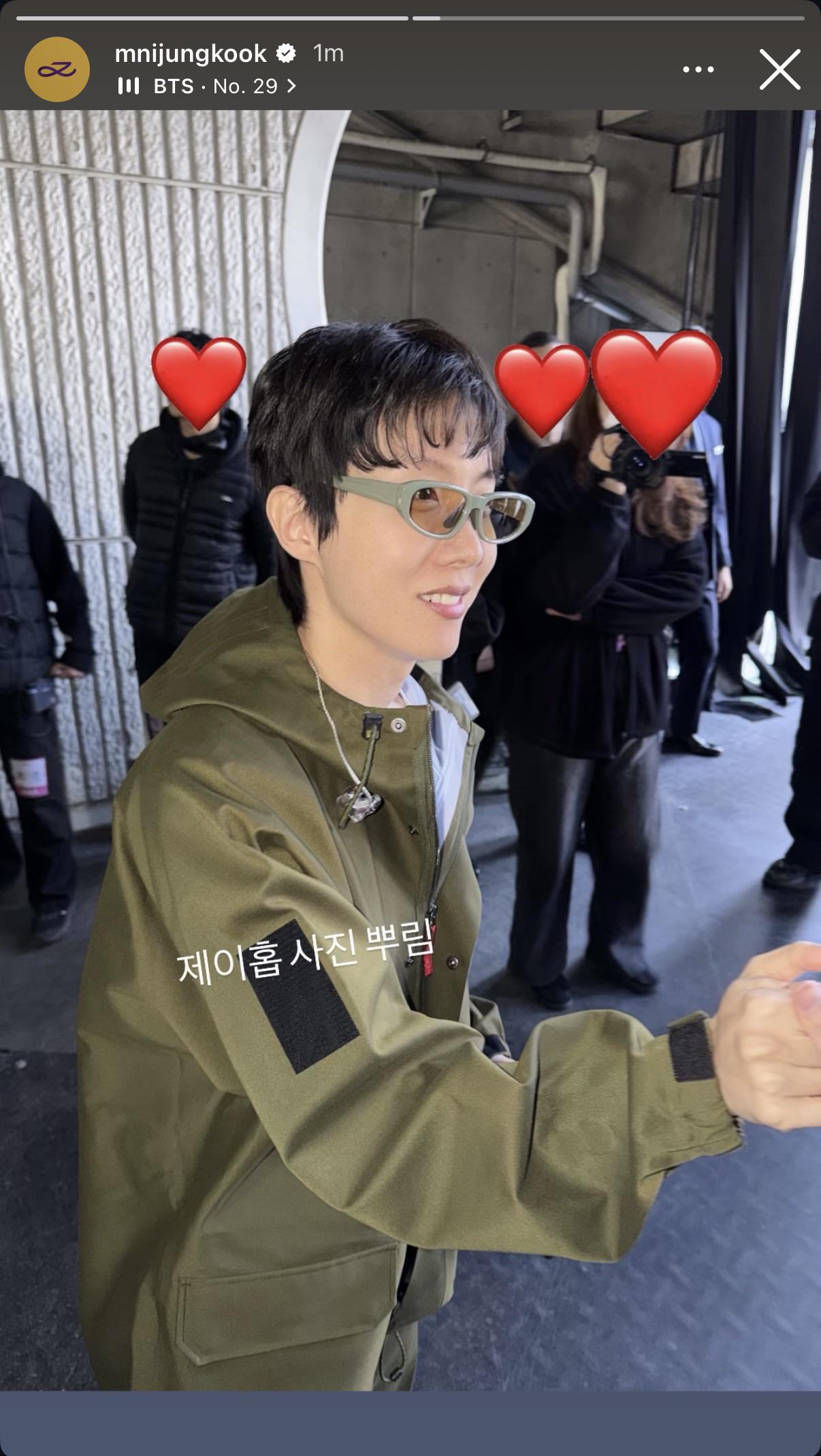 Jungkook IG Story (2) 110426