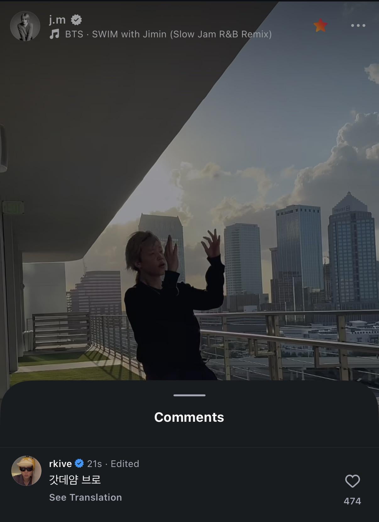 Namjoon’s comment on Jimin’s IG Post - 290426