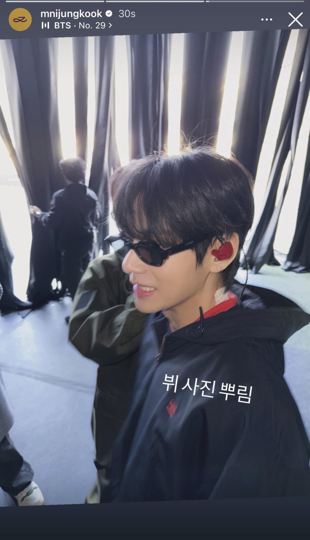 Jungkook IG Story (3) 110426
