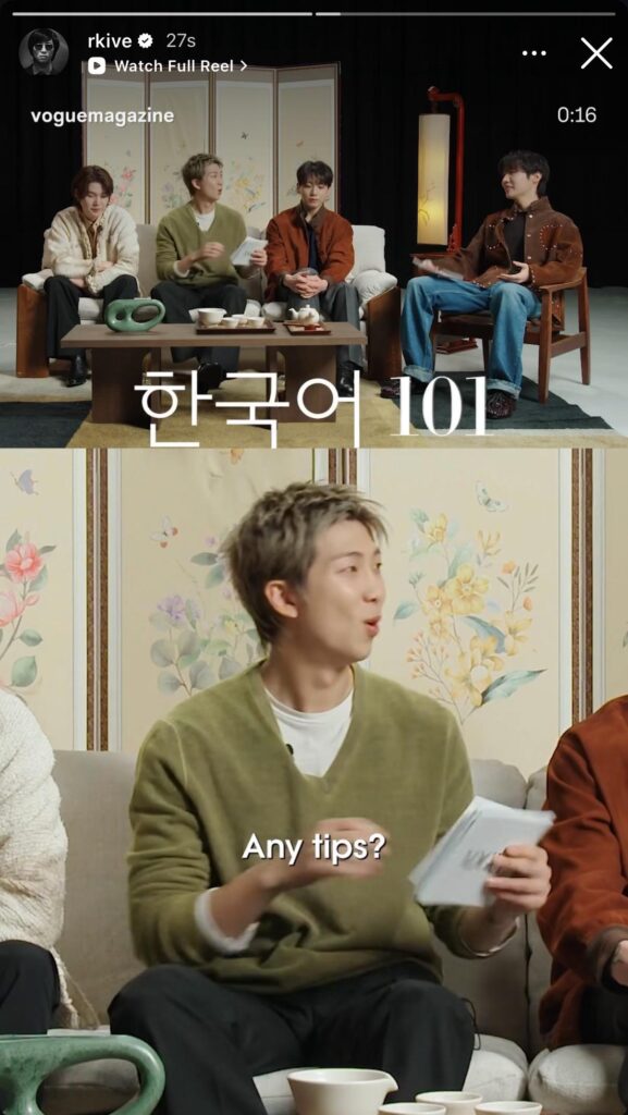 260404 RM on Instagram