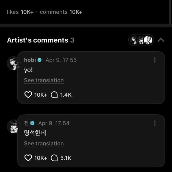 Hobi, Jin and Namjoon’s comments on Taehyung’s Weverse post - 090426
