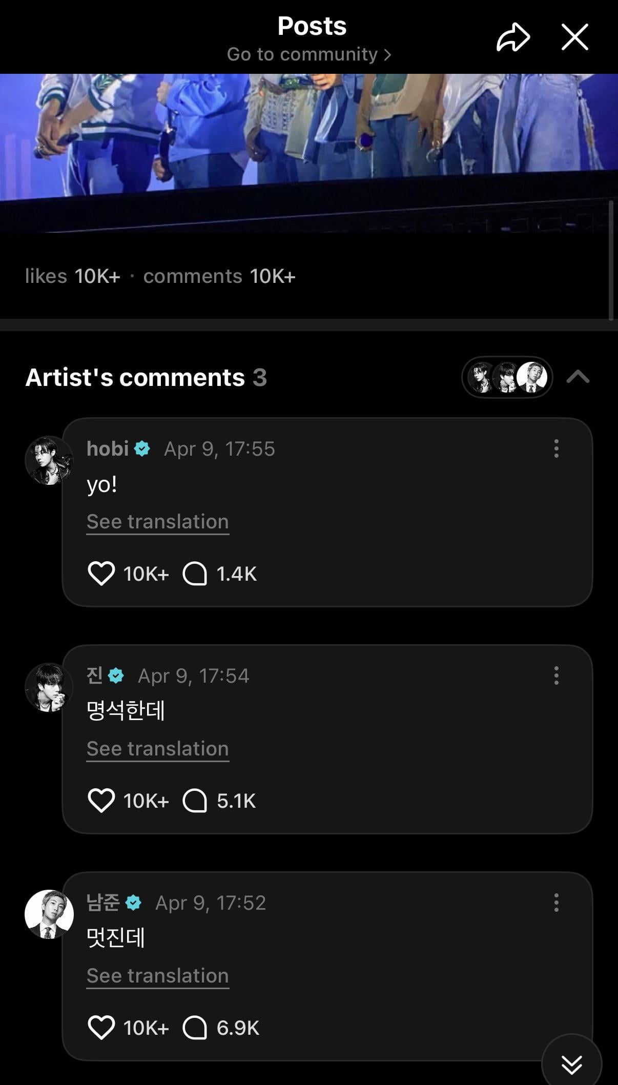 Hobi, Jin and Namjoon’s comments on Taehyung’s Weverse post - 090426