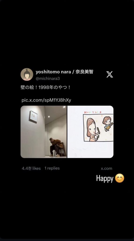 Hobi IG Story (3) 010426