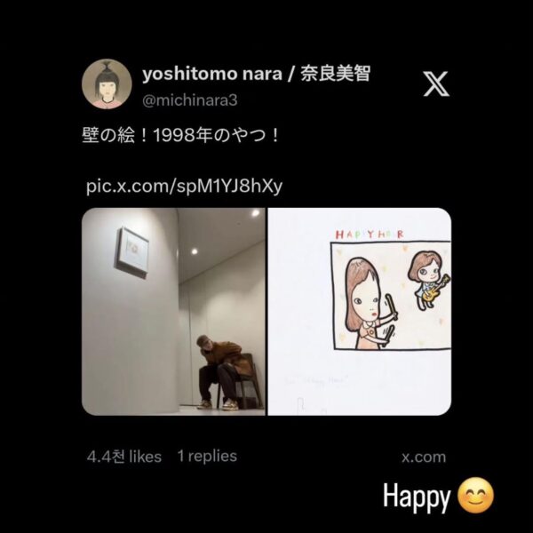 Hobi IG Story (3) 010426