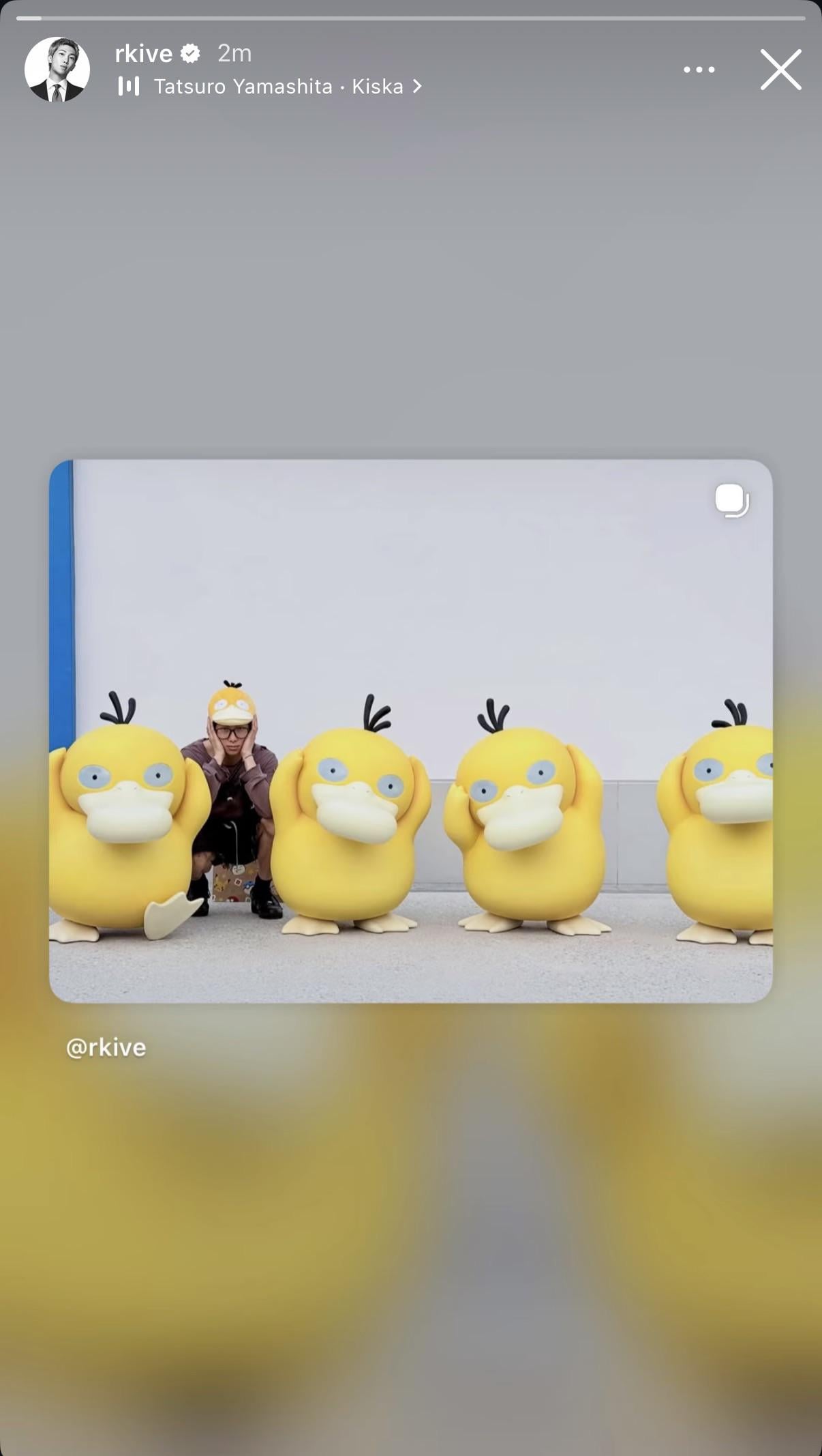 Namjoon IG Story 200426