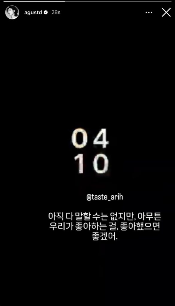 Yoongi IG Story 030426