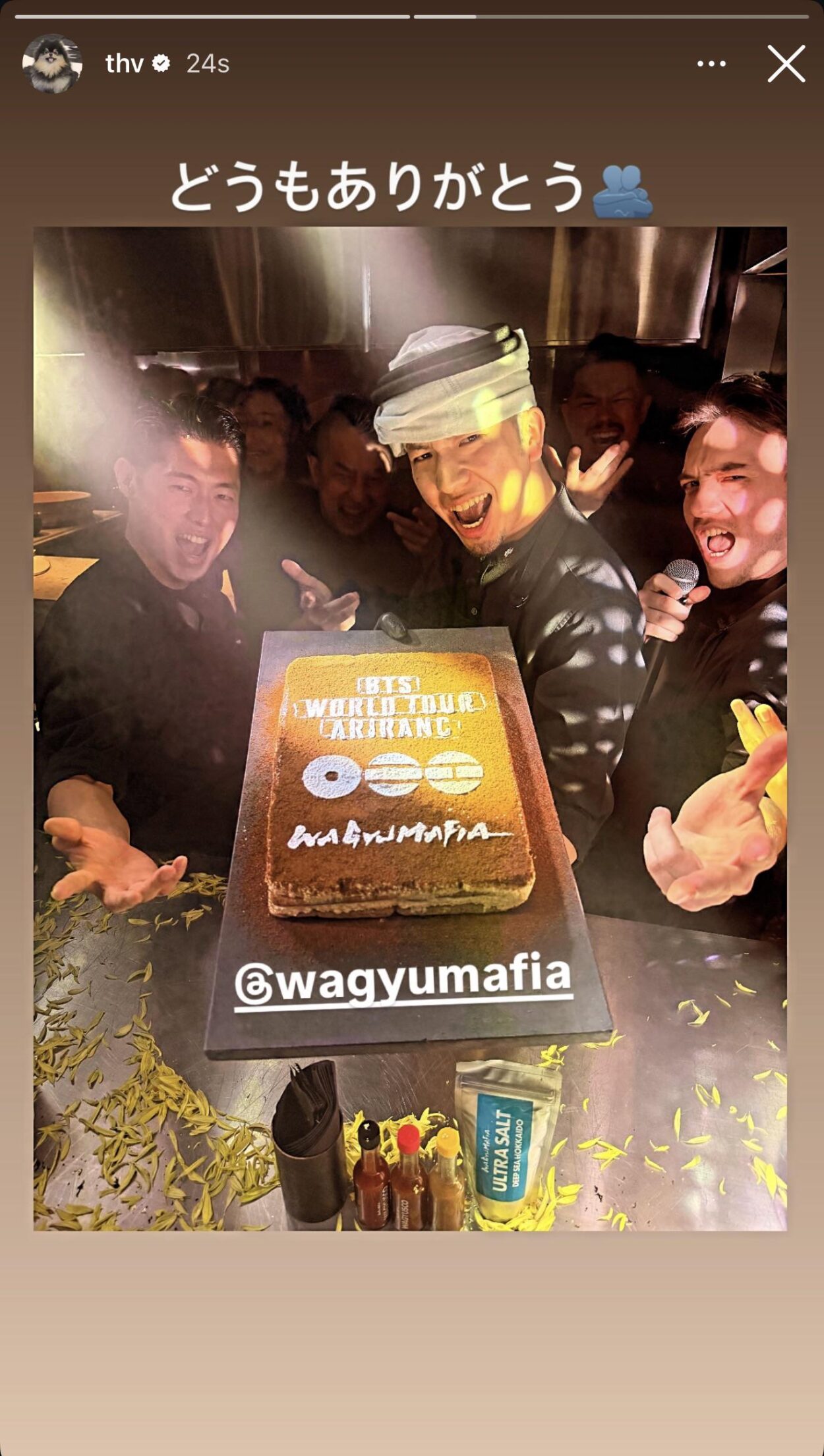 260417 V on Instagram