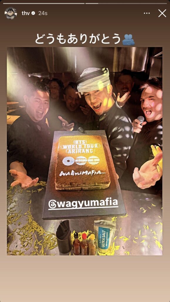 260417 V on Instagram