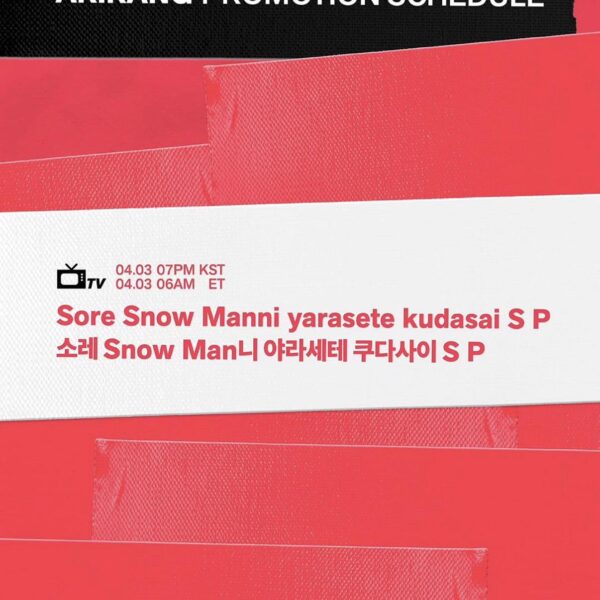 BTS Official IG Story 020426