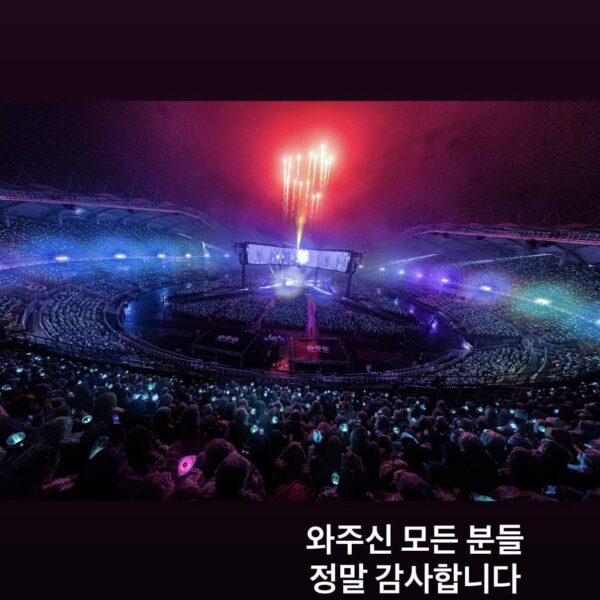 Namjoon IG Story (9) 090426