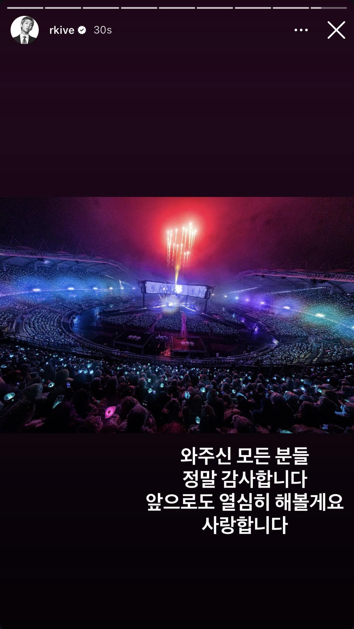 Namjoon IG Story (9) 090426