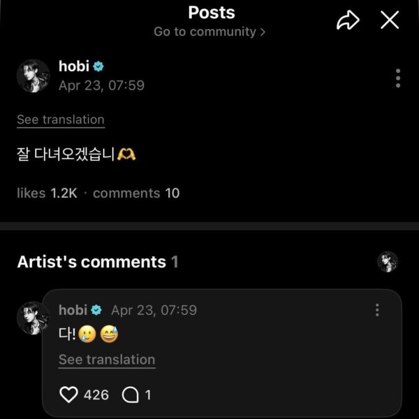 Hobi Weverse - 230426