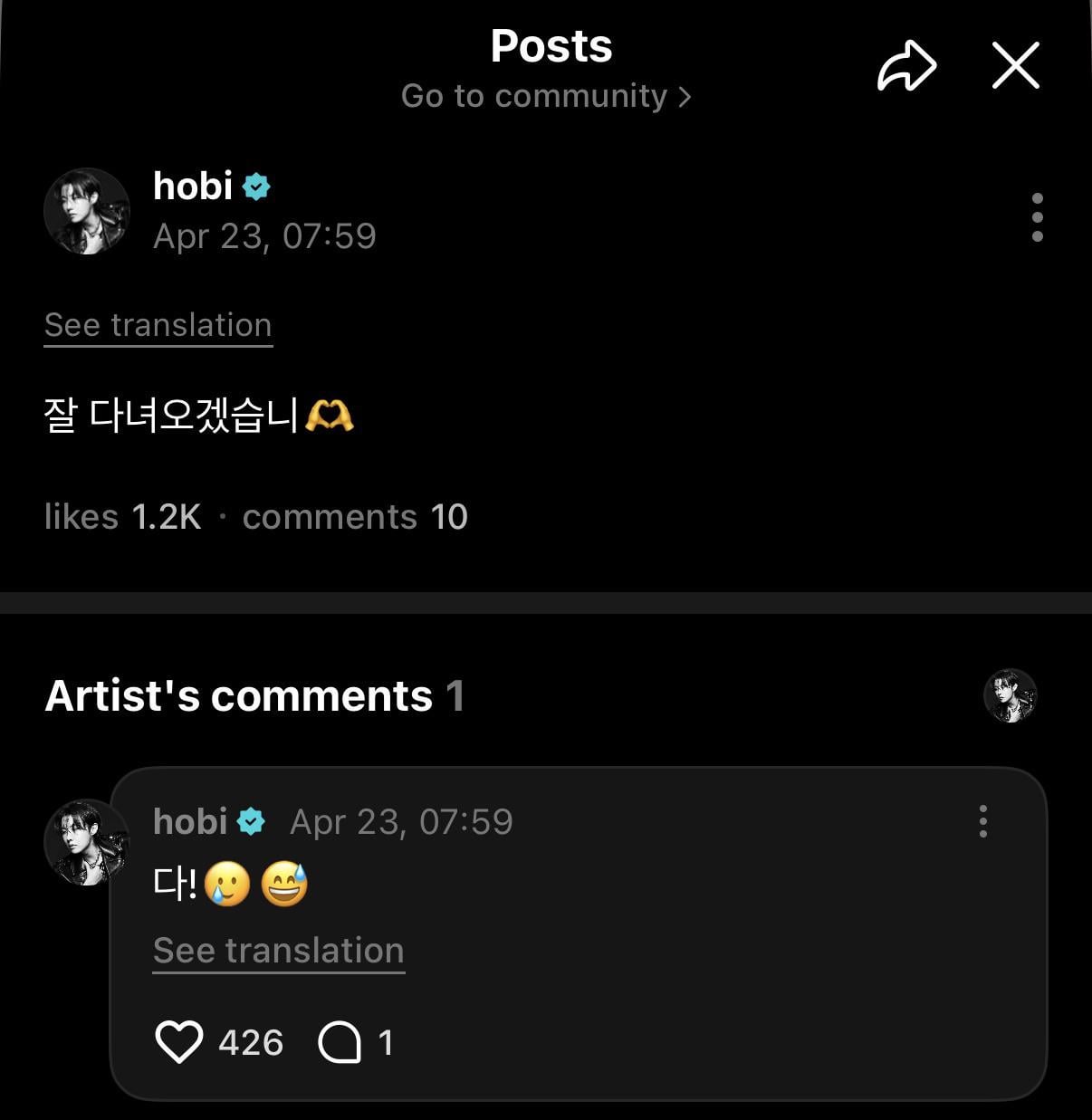 Hobi Weverse - 230426