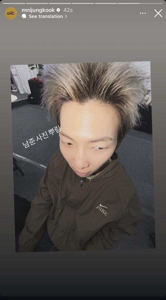 Jungkook IG Story (3) 120426