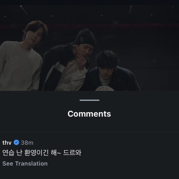Taehyung’s comment on Hobi’s IG Post 150426