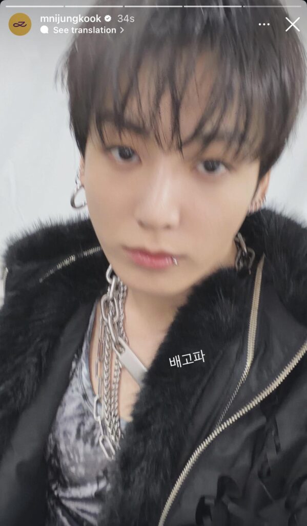 Jungkook IG Story 120426