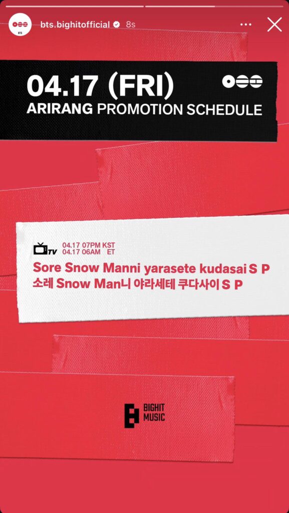 BTS Official IG Story 160426