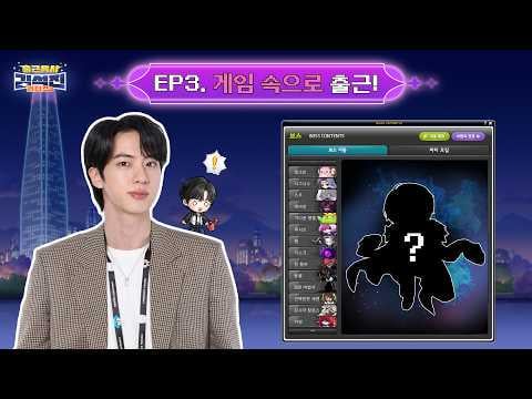 [MapleStory] Office warrior Kim Seokjin Returns | Working Pro BTS Jin's last stop at work is in a game! | EP.03 - 070526