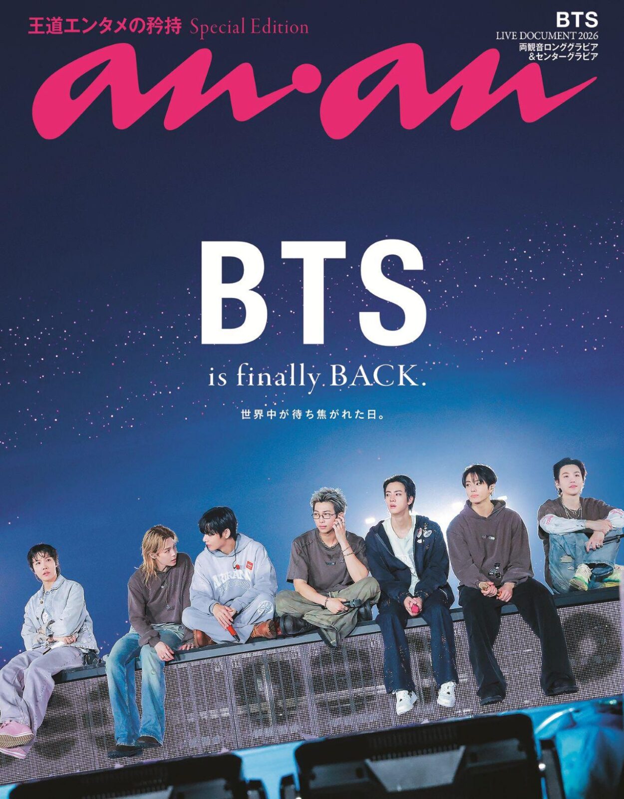 260519 anan Magazine on Twitter ft. BTS (Cover of June 17, Issue No. 2500, anan Special Edition)