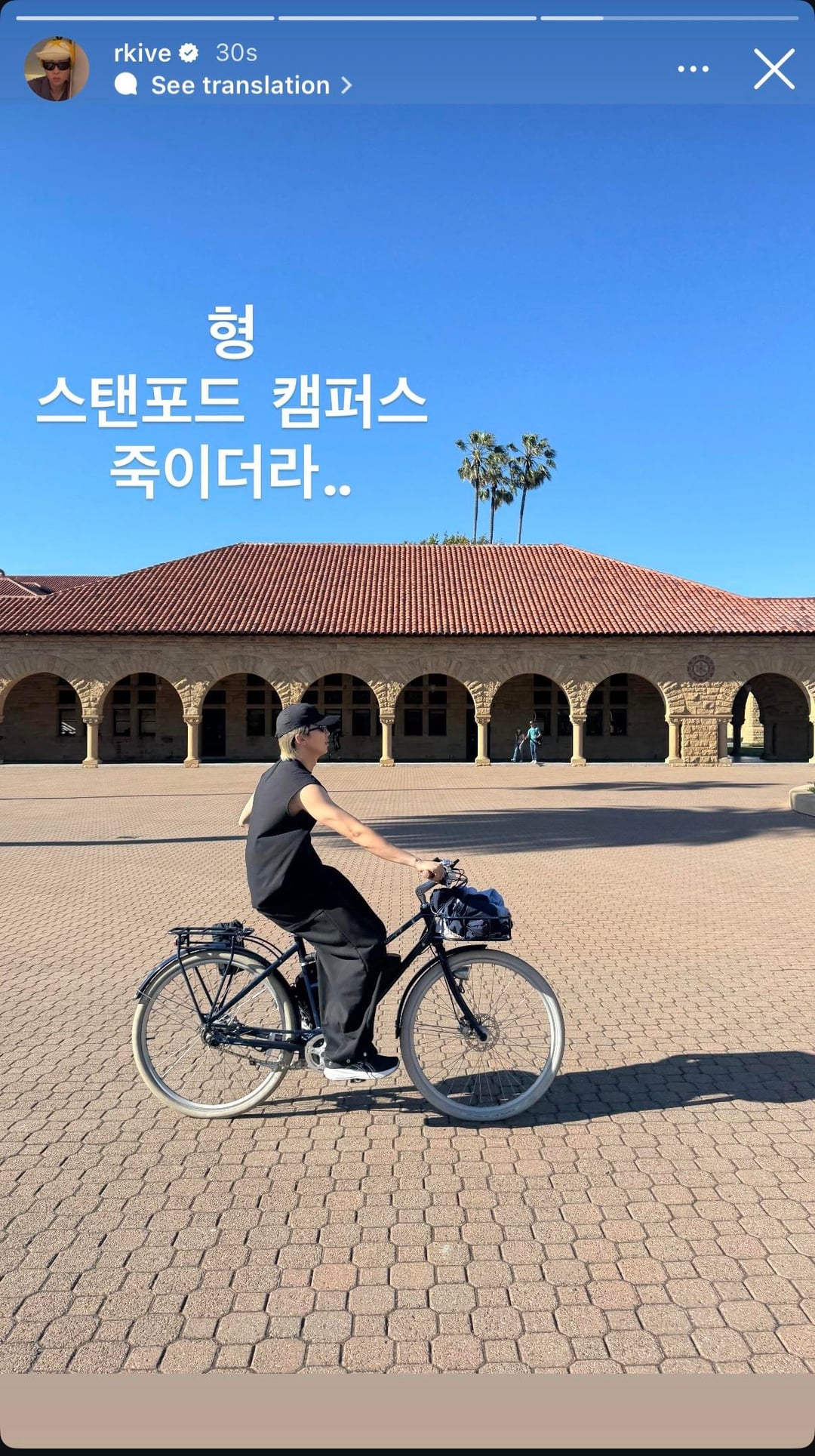 Namjoon IG Stories (2) 190526