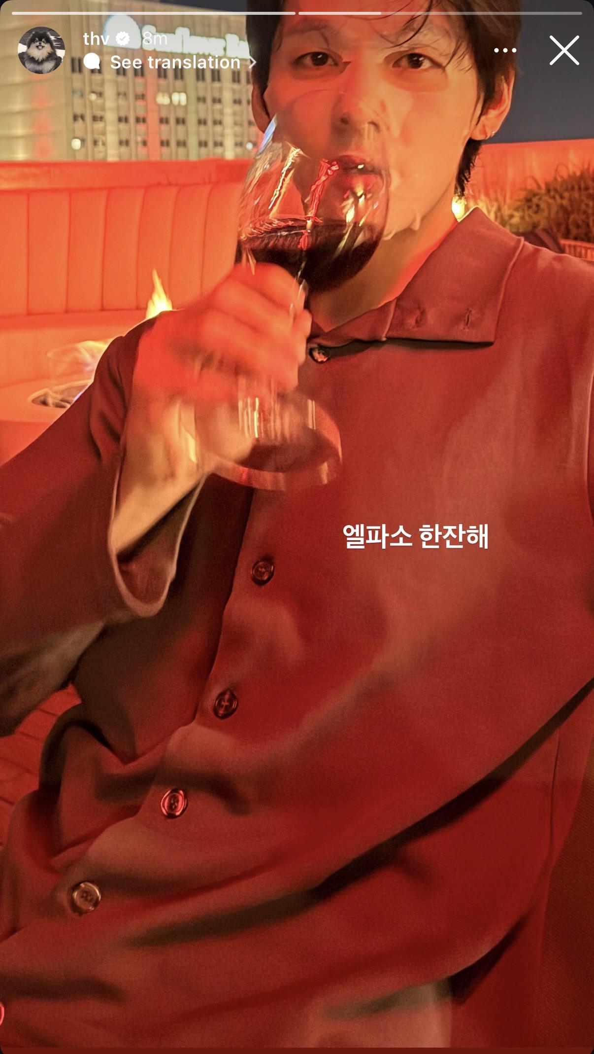 Taehyung IG Story (3) 050526