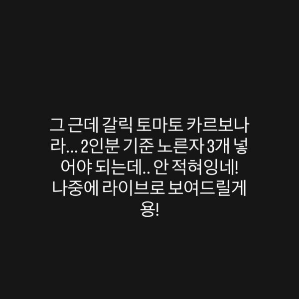 Jungkook IG Story 240526