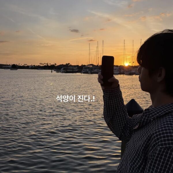 Taehyung IG Story (3) 010526