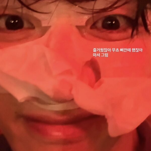 Taehyung IG Story (4) 050526
