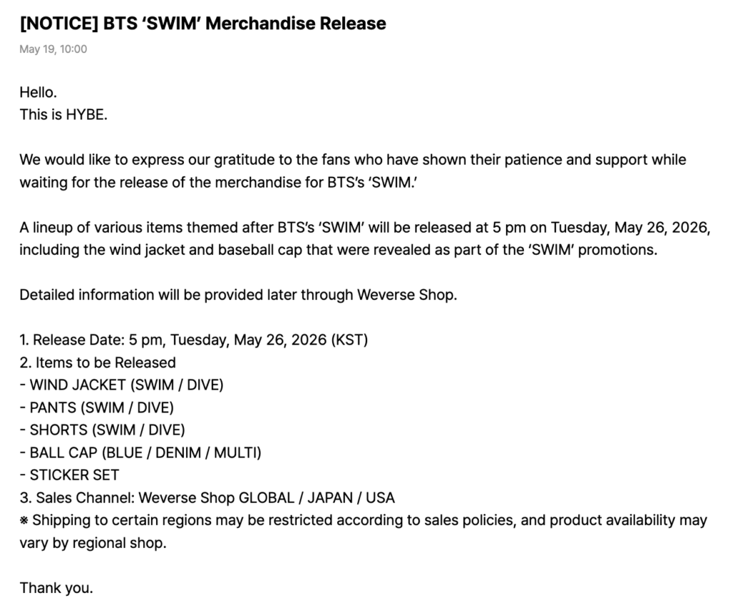 [NOTICE] BTS ‘SWIM’ Merchandise Release - 190526