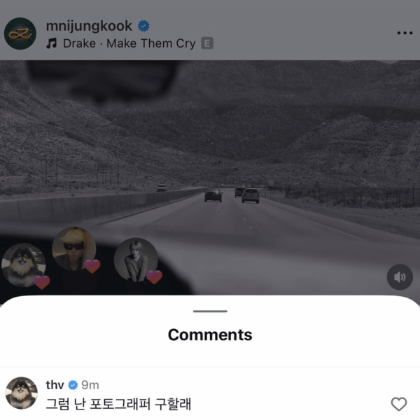 Taehyung's comment on Jungkook's IG Post - 250526