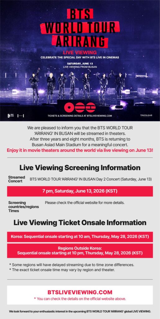 260520 [NOTICE] BTS WORLD TOUR ‘ARIRANG’ IN BUSAN Live Viewing